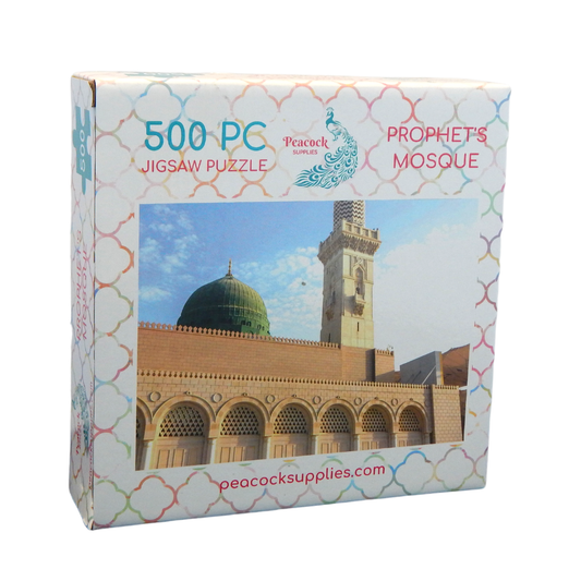 Profetens moské (al-masjid al-nabawi) Puslespil - 500 brikker